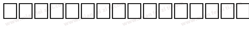 Minerva Caelatura Regular字体转换